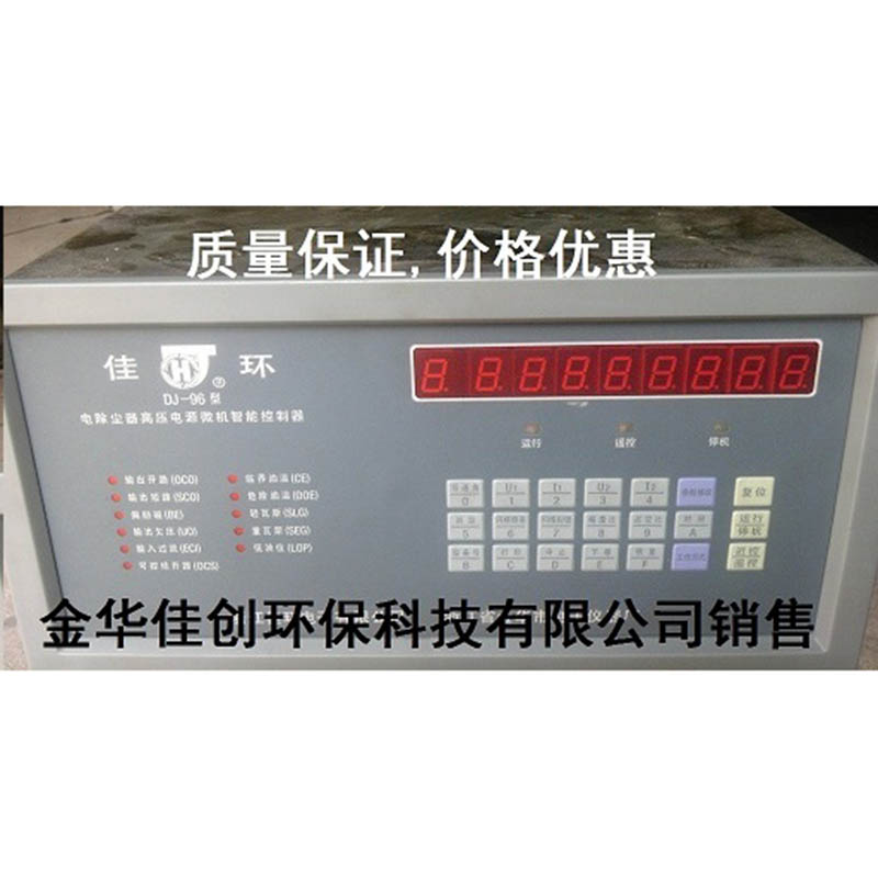 尖山DJ-96型电除尘高压控制器
